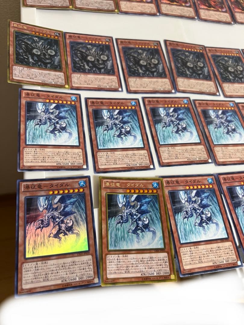 遊戯王、風征竜ライトニング、コンプリートセット
