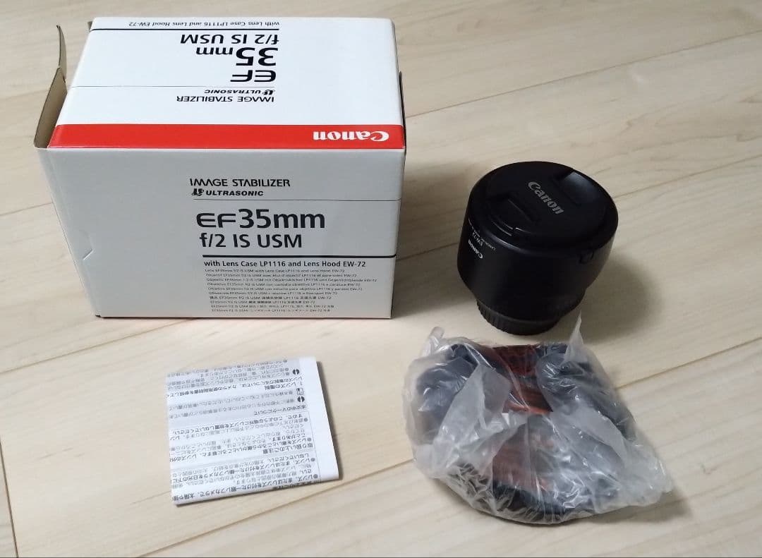 EF35mm F2 IS USM+プロテクトフィルター