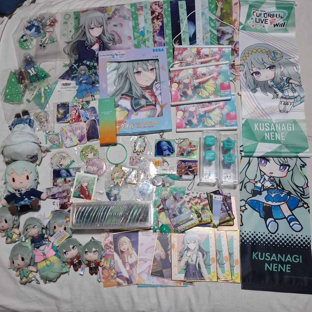 プロセカ 草薙寧々 　グッズまとめ売り146点　バラ売り不可