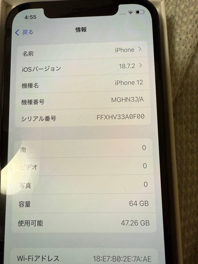 Apple iPhone 12本体　黒色　即購入OK バッテリー残量100%