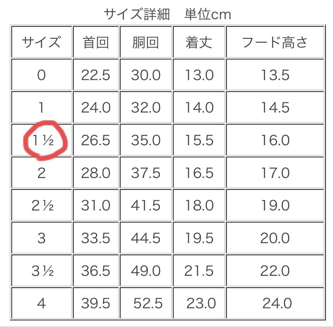 アトリエgg フィールド ボアベスト