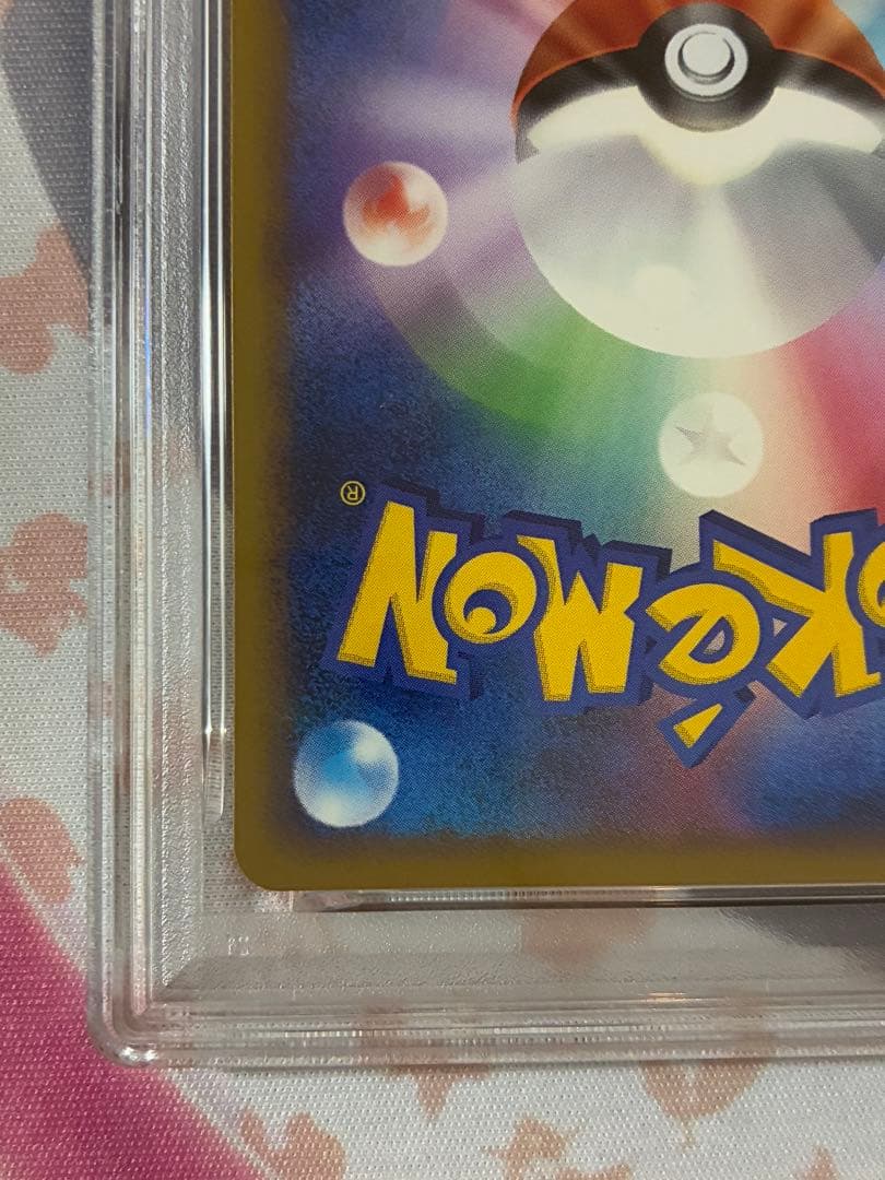 PSA10☆メガニウム グレート レジェンド 009/070