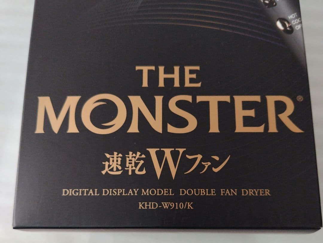 新品　KOIZUMI ダブルファンドライヤー MONSTER KHD-W910K
