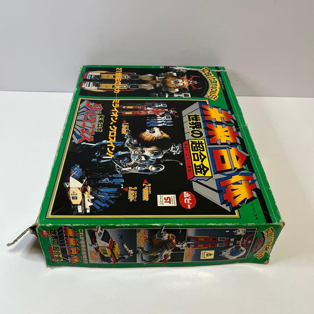 ポピー 世界の超合金 未来ロボ ダルタニアス 当時物 昭和レトロ