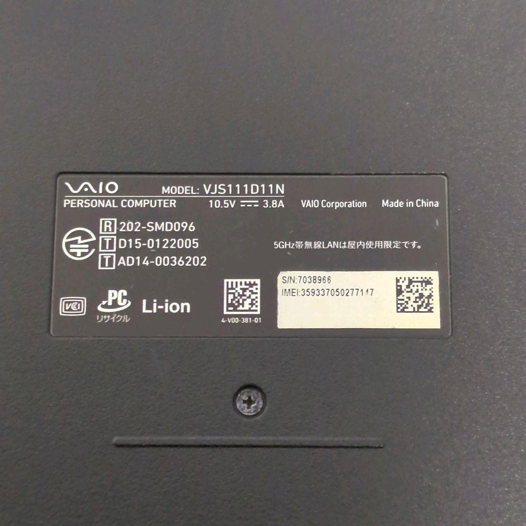 Windowsノート本体 LTE VAIO S11 VJS111D11N i5-6200U 8GB 256