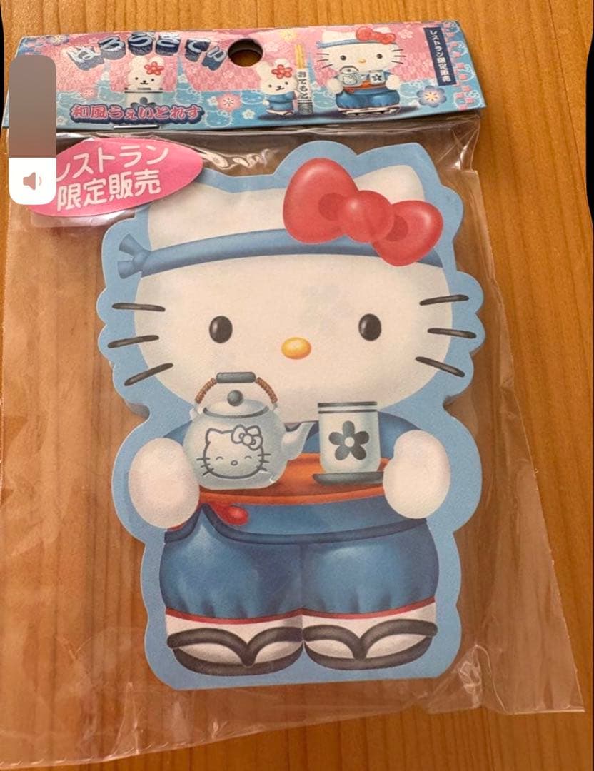 ハローキティ レストラン限定 メモ帳 当時物 平成レトロ 新品未使用