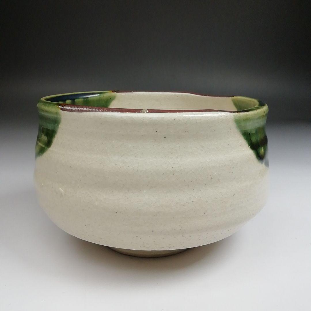 Ｓ８３８　茶碗　『織部』『六兵衛陶苑』　共箱　抹茶碗　茶道具