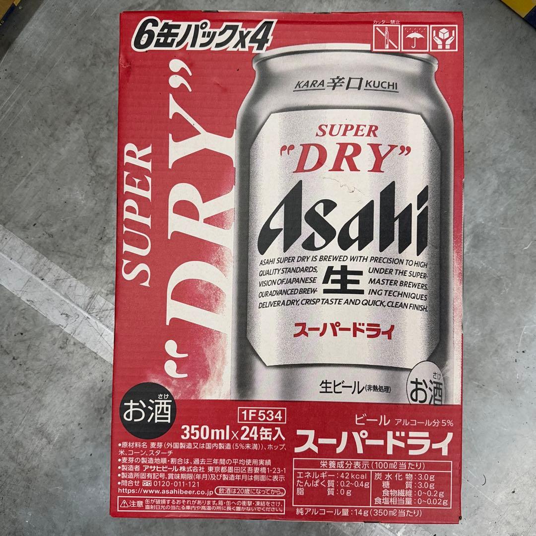 も*う様 Asahi SUPER \"DRY\" 350ml 2ケースセット