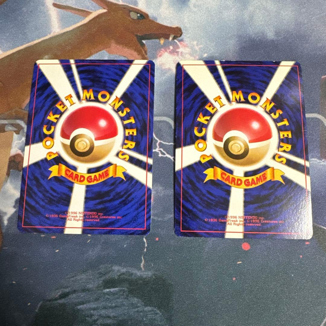 ゲンガー ゴースト 旧裏セット