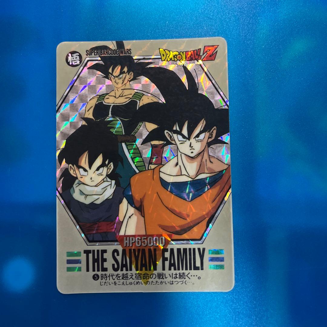 ドラゴンボール　カードダス バーコードウォーズ　5 サイヤ人ファミリー