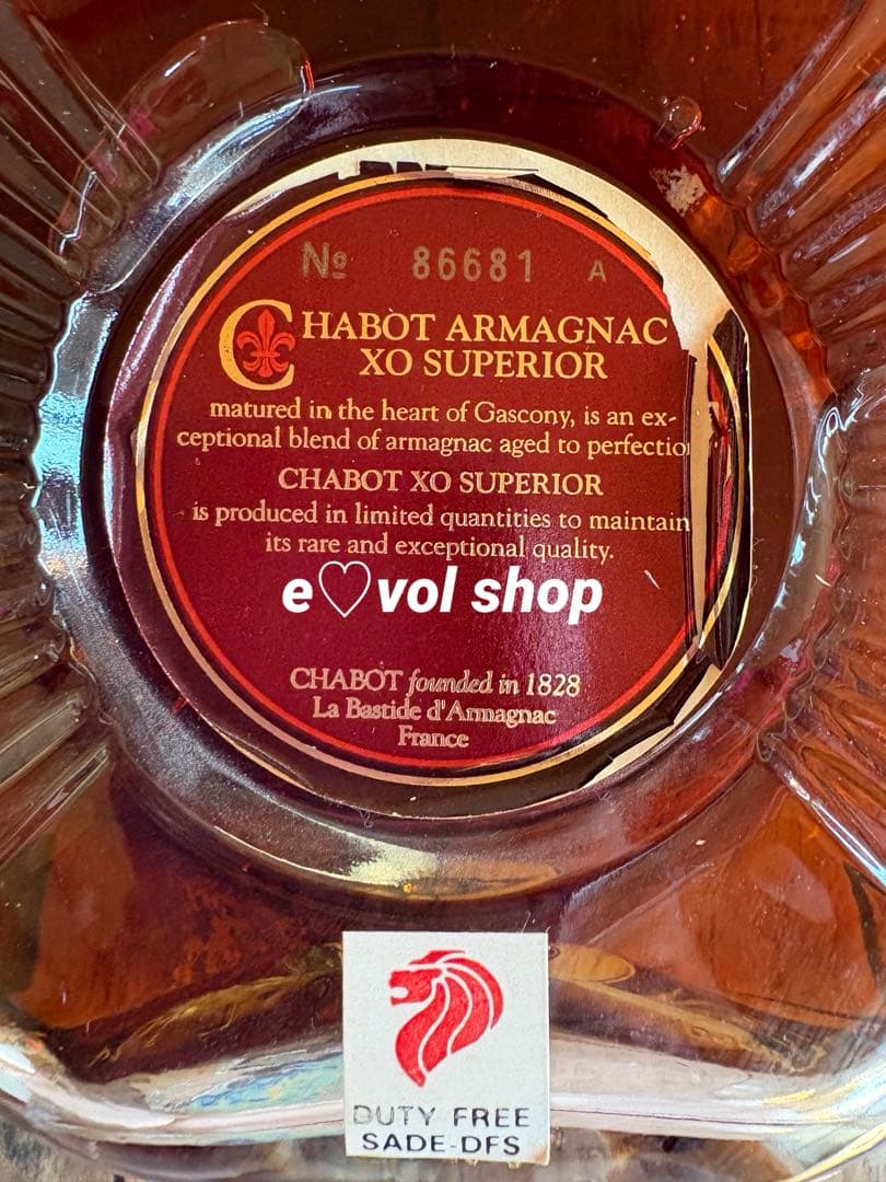 【希少オールドボトル】XO chabot／ XO CAMUS