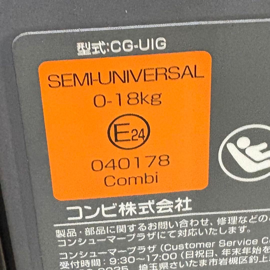 コンビ チャイルドシート クルムーヴスマート ISOFIX エッグショック JL