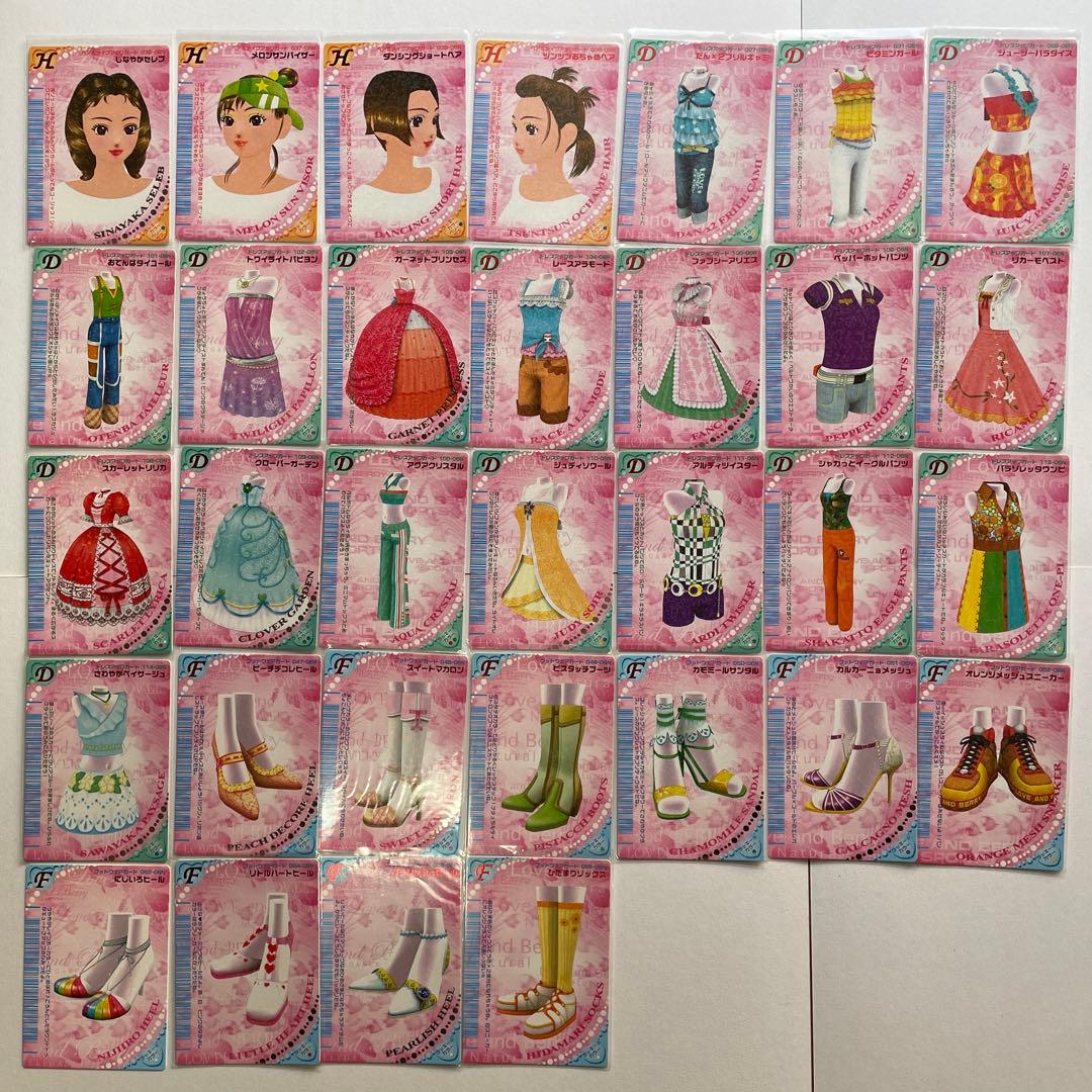 【427枚】オシャレ魔女　ラブ&ベリー　ラブベリ　カード　まとめ売り　被りなし