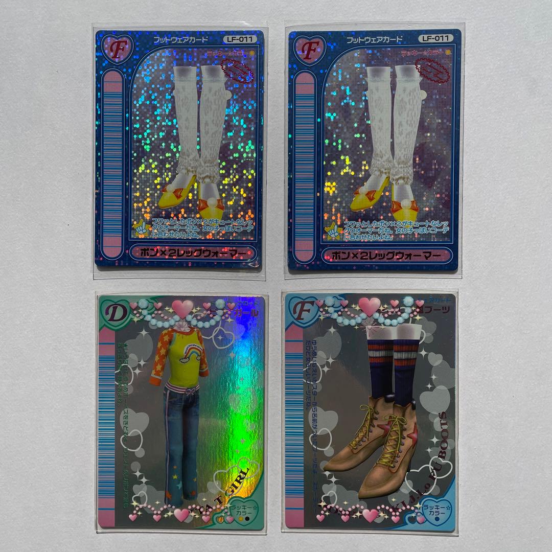 【427枚】オシャレ魔女　ラブ&ベリー　ラブベリ　カード　まとめ売り　被りなし