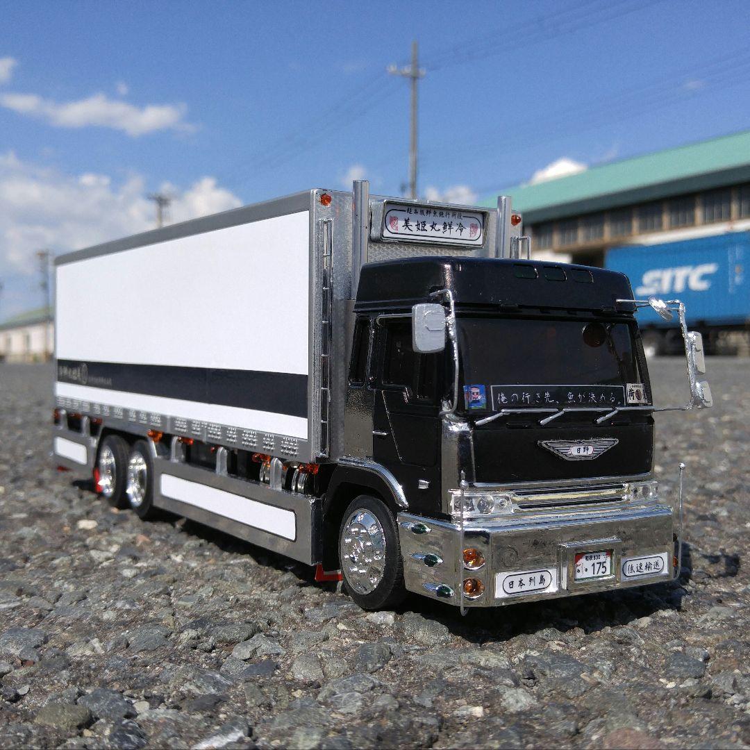 日野プロフィア●デコトラのラジコン●ほぼ自作●電飾装備！