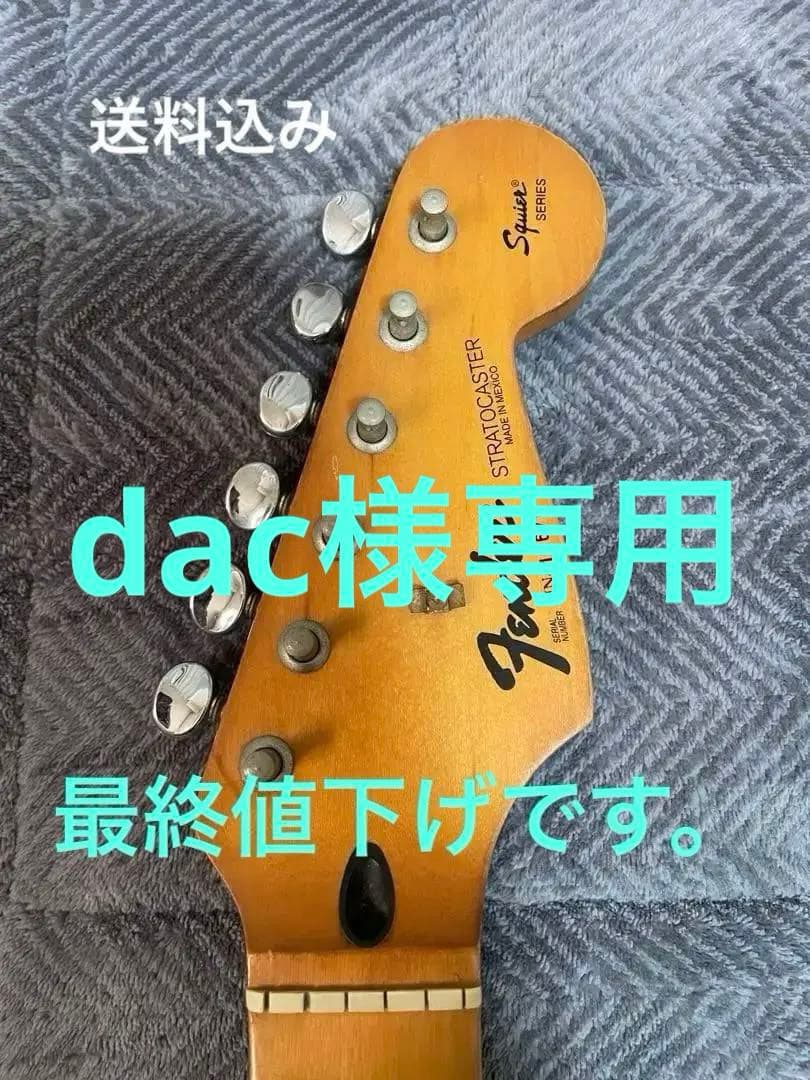 ギター Fender/Mexico SquierSeriesStratocaster