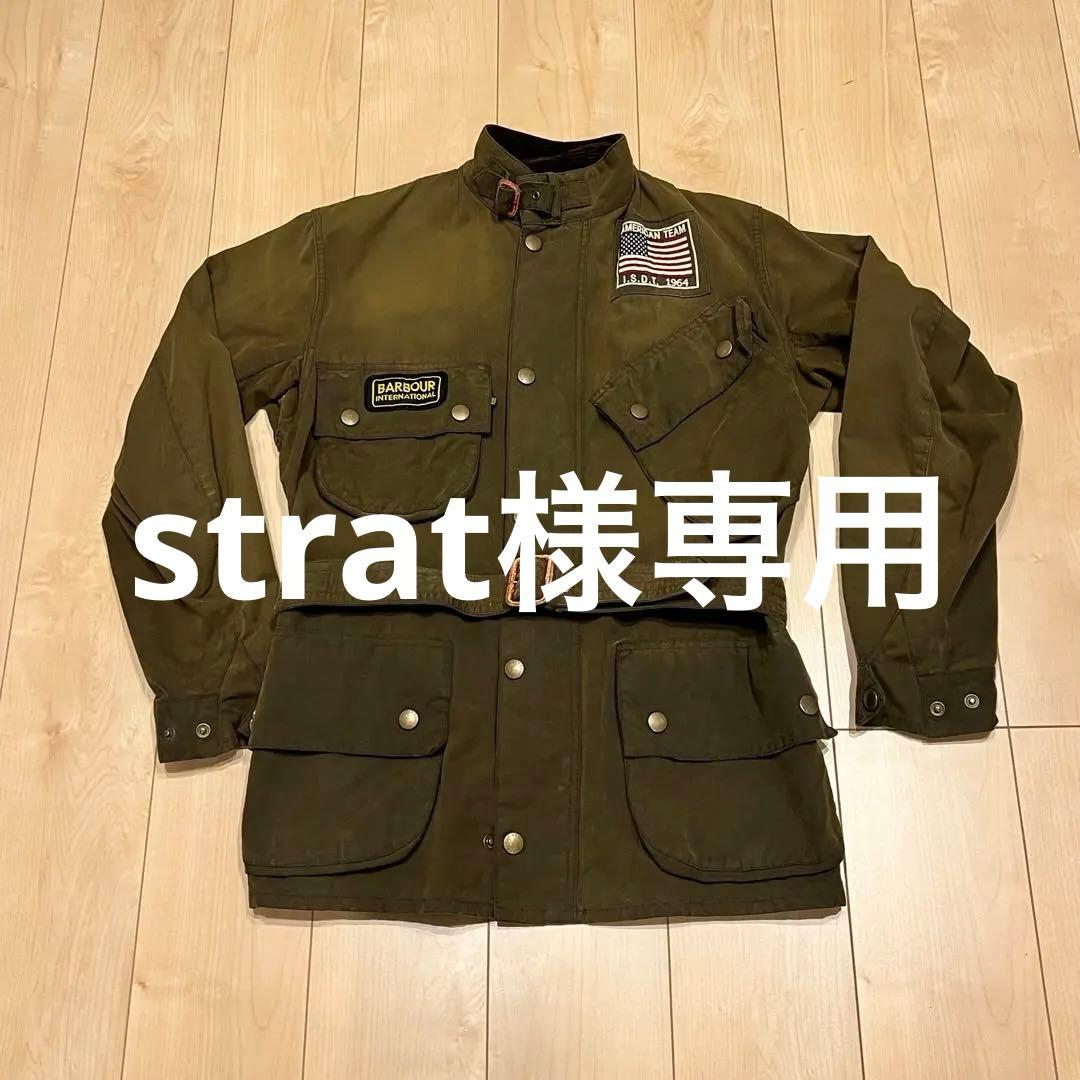BARBOURバブアー／インターナショナル／限定モデル／38サイズ／ベルト付き