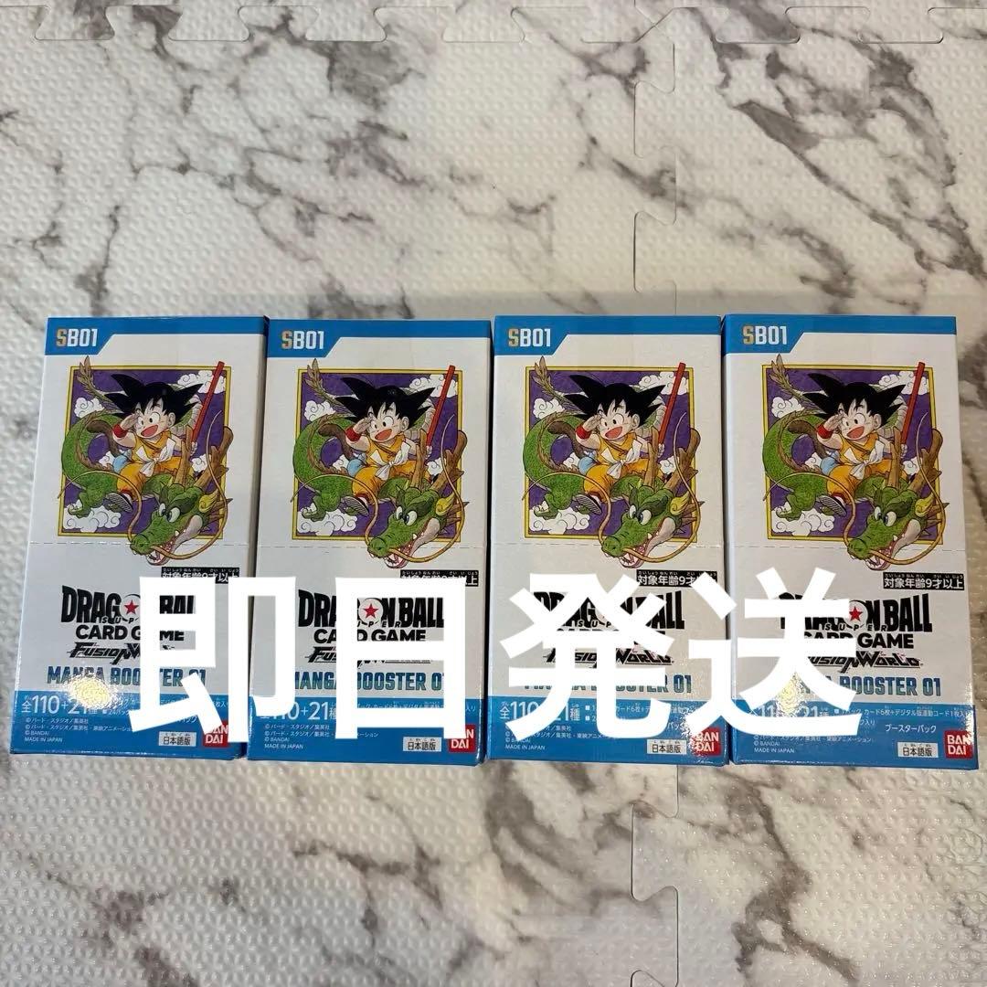 フュージョンワールド　MANGA BOOSTER 01 4BOX テープ付未開封