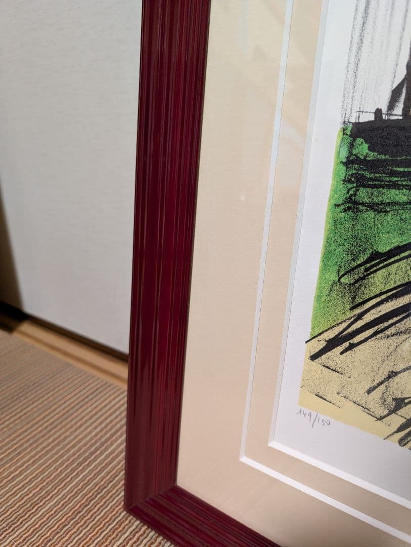 ベルナールビュッフェ「小さな橋」