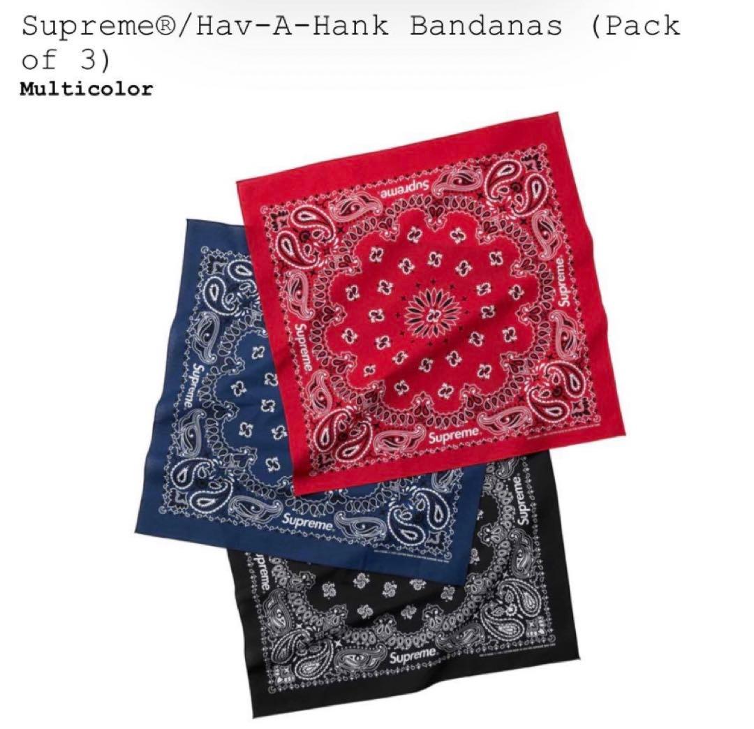 Supreme Hav-A-Hank バンダナ 3枚セット