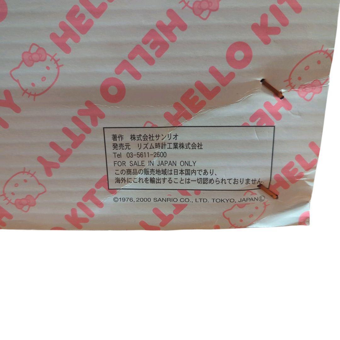 【未使用品】CITIZEN　ハローキティ　掛け時計　M766 からくり時計