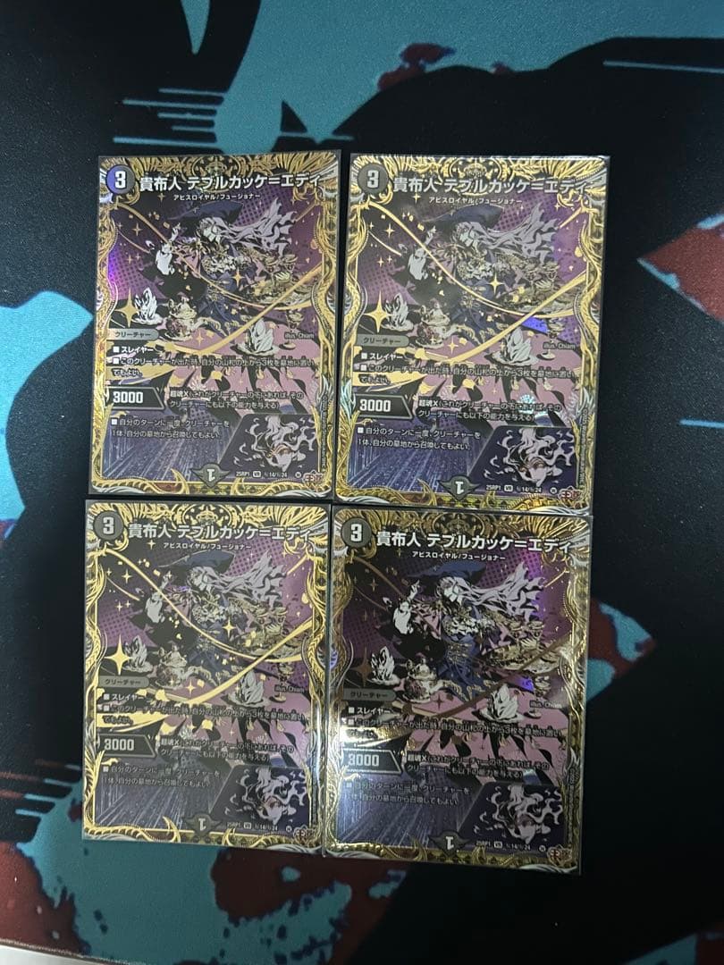 クローシスアビス　デッキパーツ　各4枚セット