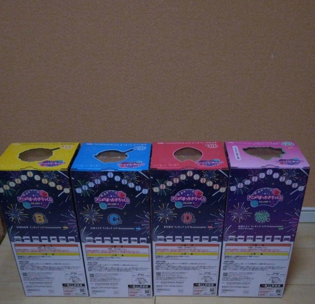 一番くじ　ぼっちざろっく　A賞 B賞 C賞 ラストワン賞