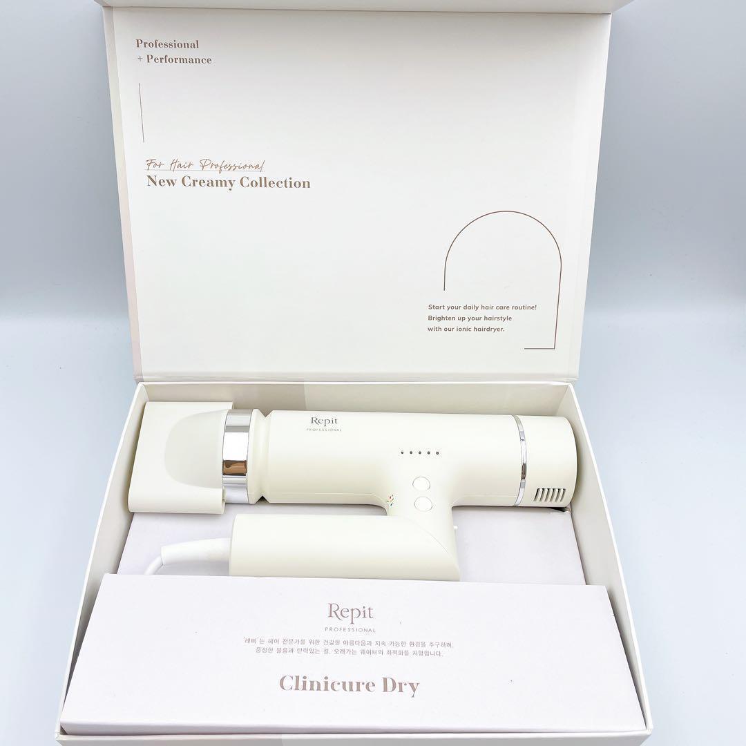 極美品✨Repit クリニキュアドライ クレイツ CRD-P03FW