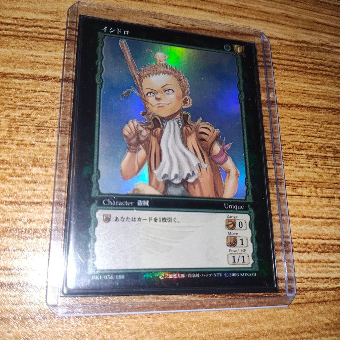 Item title: ベルセルク TCG BK1 56 三浦建太郎 トレカ