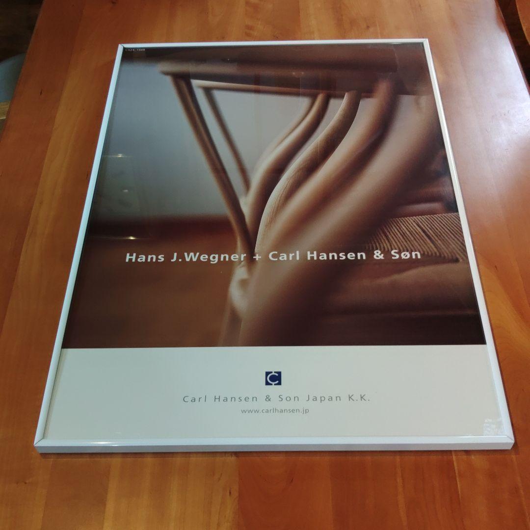 カールハンセン　 非売品　ポスター　フレーム付き　ワイチェア　ウェグナー