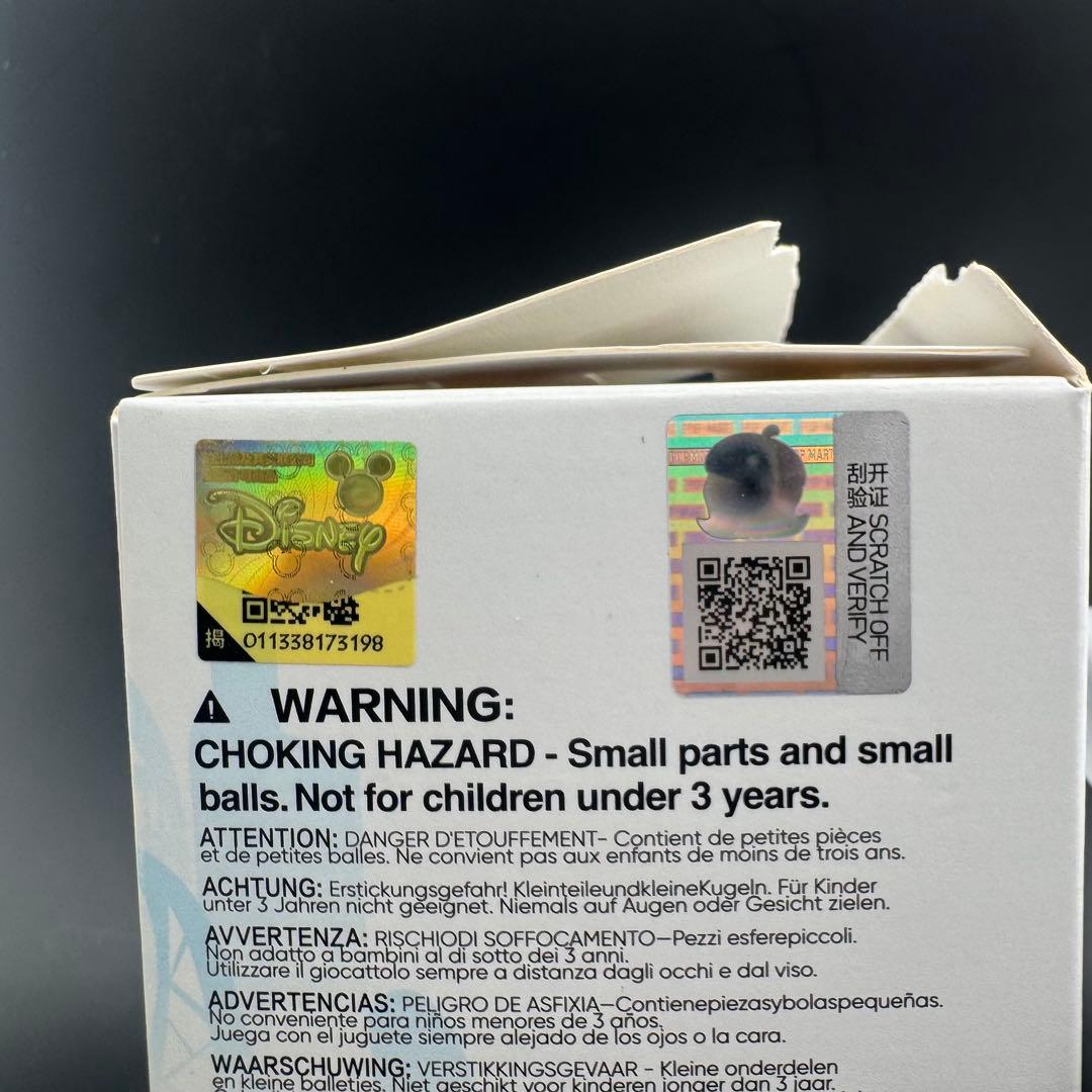 POPMART ZOOTOPIA2 Molly シークレット