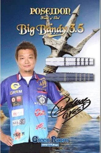 激レア グリーンルーム ビッグバンディ3.5 鈴木猛大モデル ブラックリミテッド