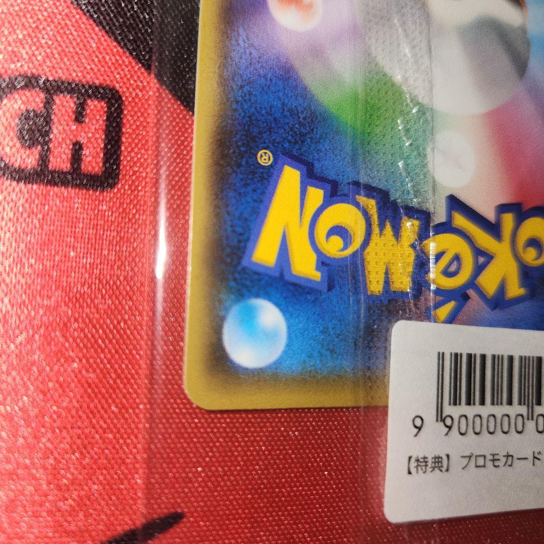 ポケモンカード　長場雄コラボセット