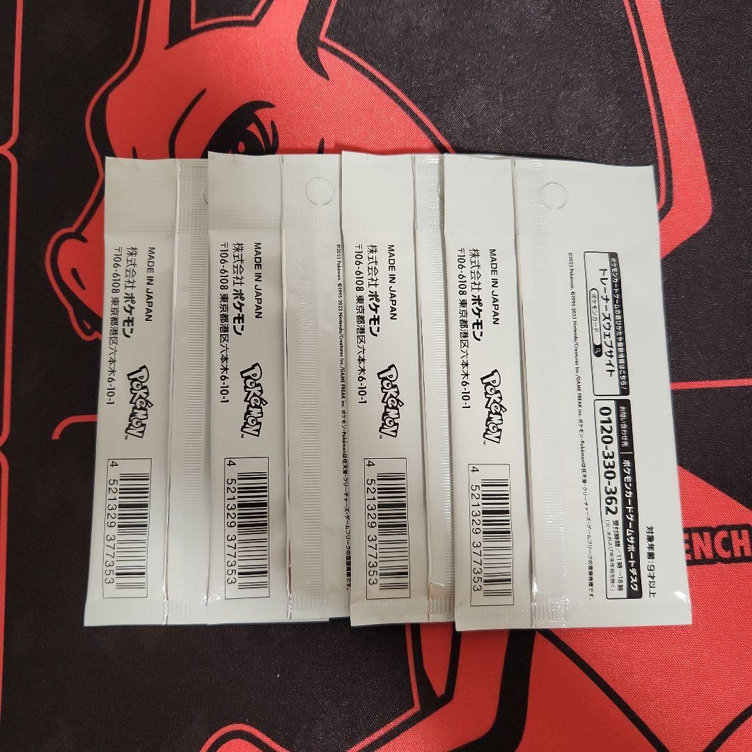 ポケモンカード　長場雄コラボセット