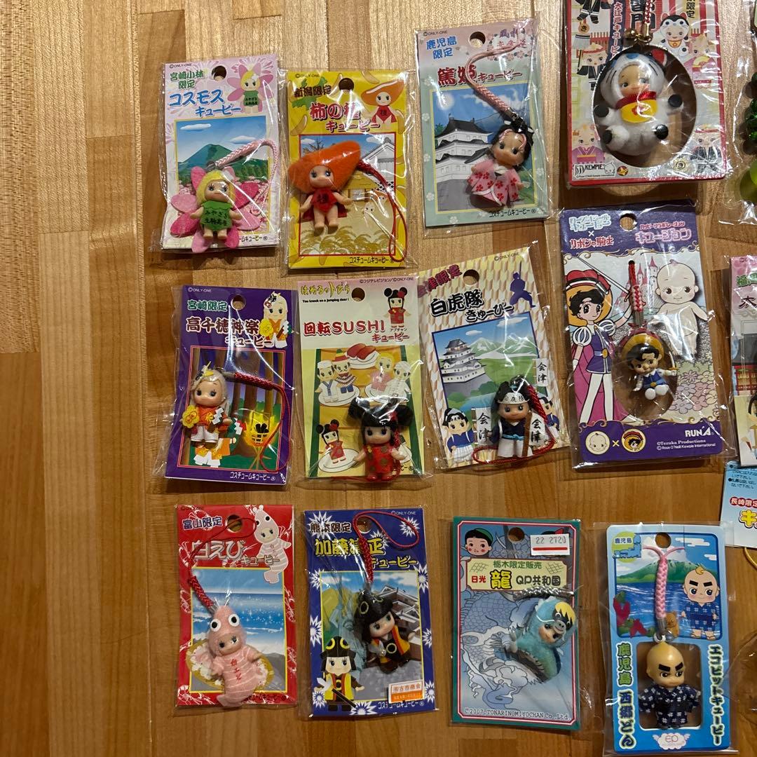 【新品未使用】キューピーご当地ストラップ20個セット