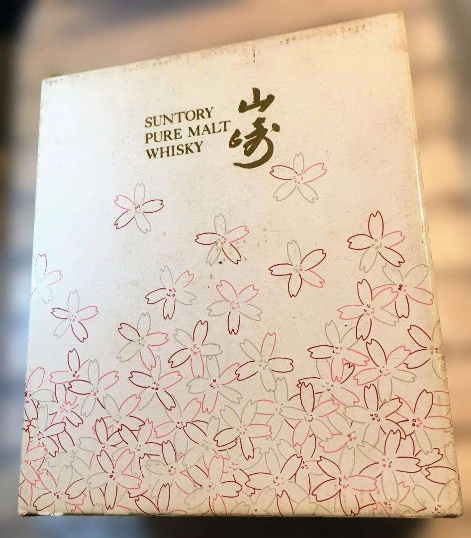 未開封 古酒 サントリー 山崎 EXPO'90 花の万博 記念ボトル 有田焼