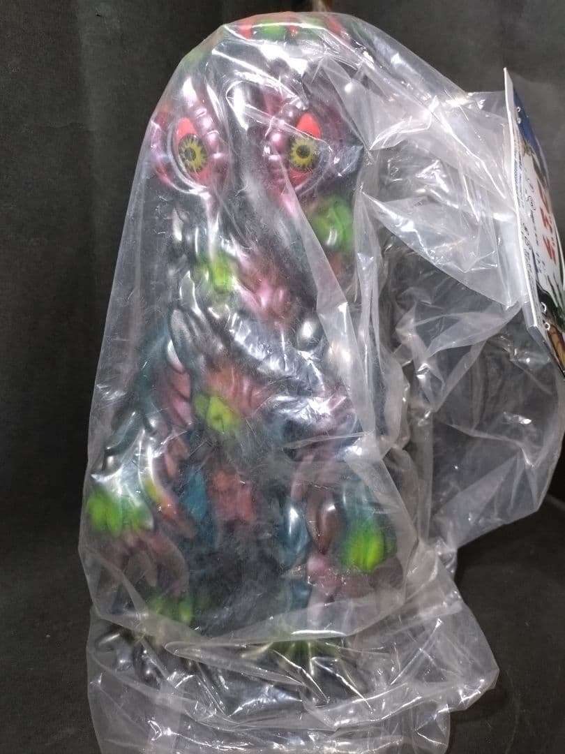 マルサン　ヘドラ　450 マルサン　ダークブルー