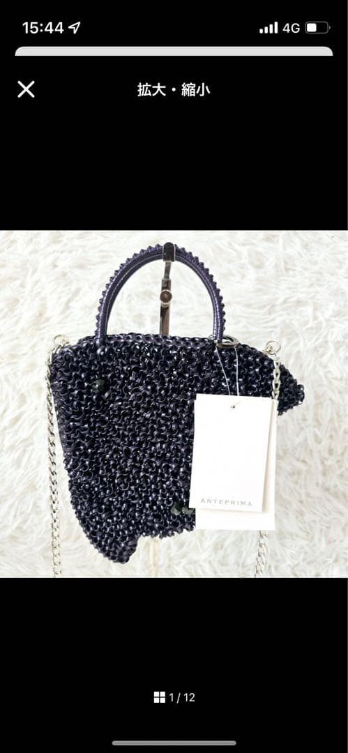 アンテプリマ アニマーレ エンゼルフィッシュミニ ハンドバッグ