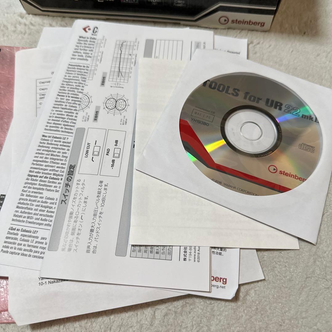 オーディオインターフェースSteinberg (UR22 mkII)