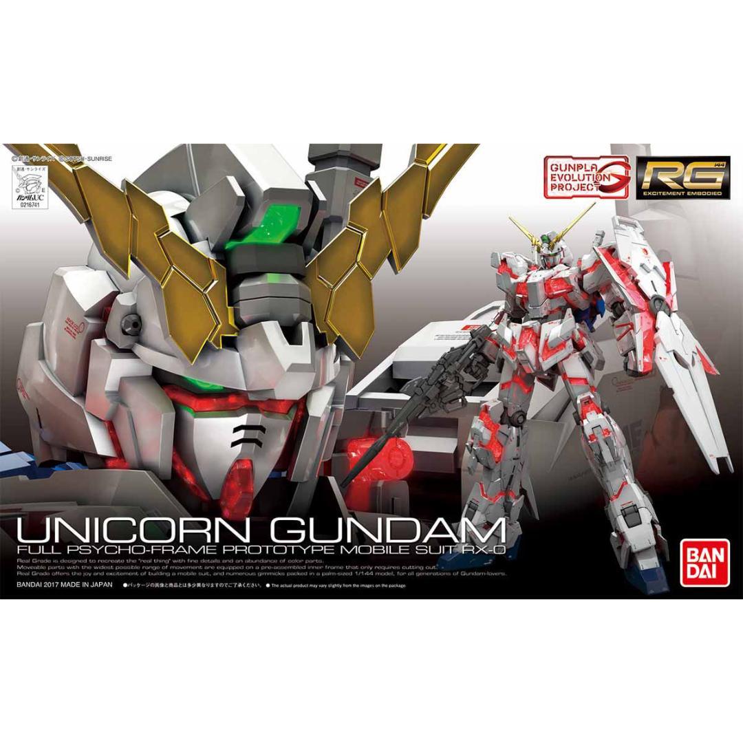 RG　ガンプラ　12個セット　新品未組み立て