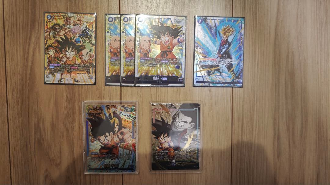 ドラゴンボール　フュージョンワールド　引退品