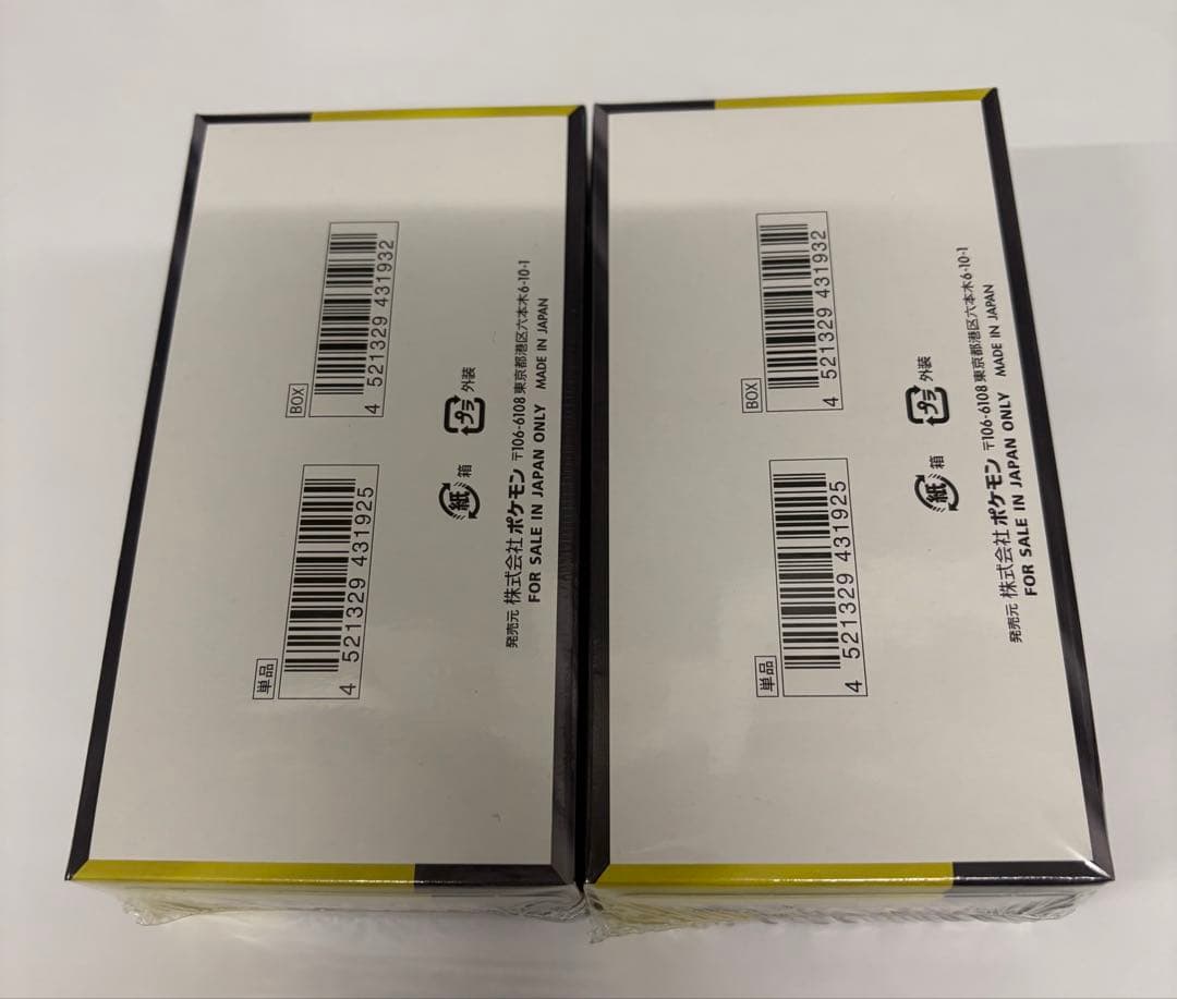 ポケモンカードMEGAドリームex 2box シュリンク付き　新品未開封