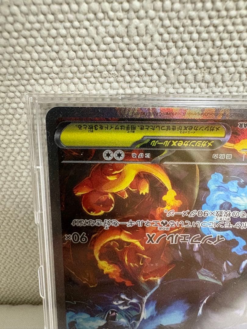 メガリザードンX ex sar ローダー付き