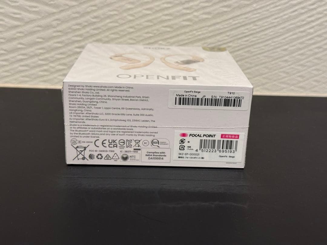 【新品未開封】Shokz OpenFit オープンイヤーイヤホン ベージュ