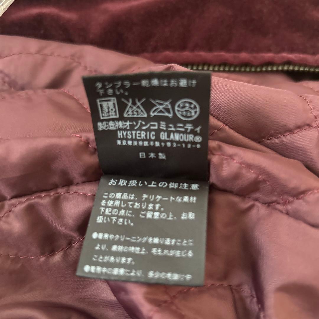 ヒステリックグラマー　ベロアジャケット