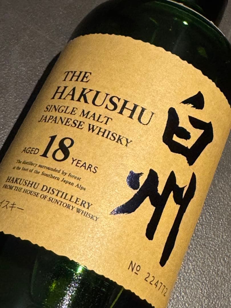 新品未開封箱付き サントリーシングルモルト 白州18年 700ml x 1本