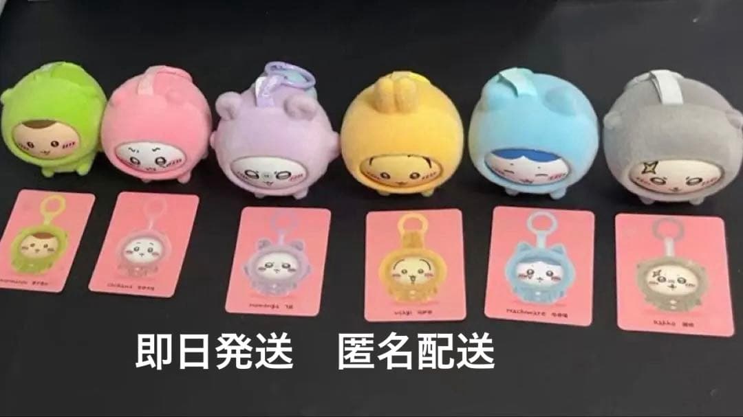 MINISO 限定ちいかわフェイスチェンジ　6個入りbox