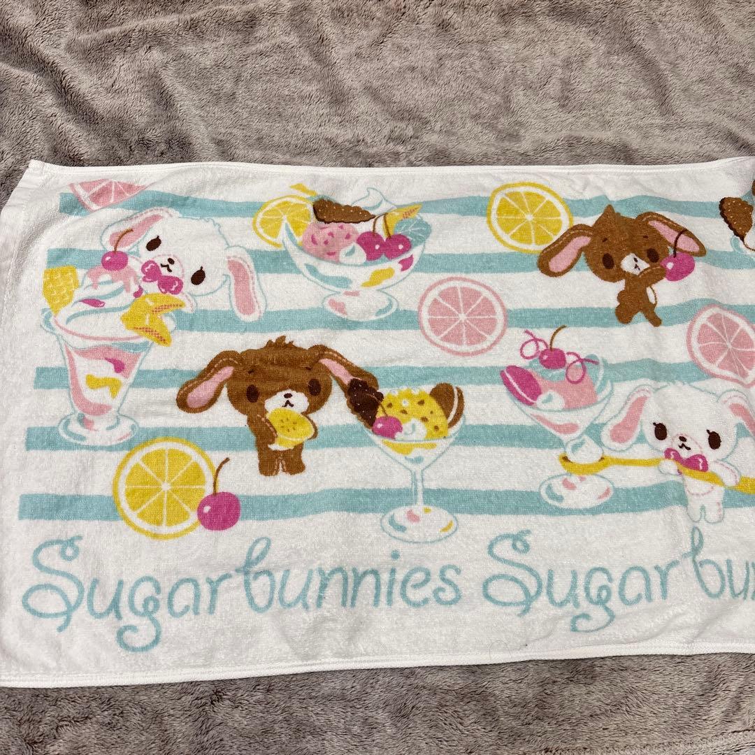 シュガーバニーズまとめ売り