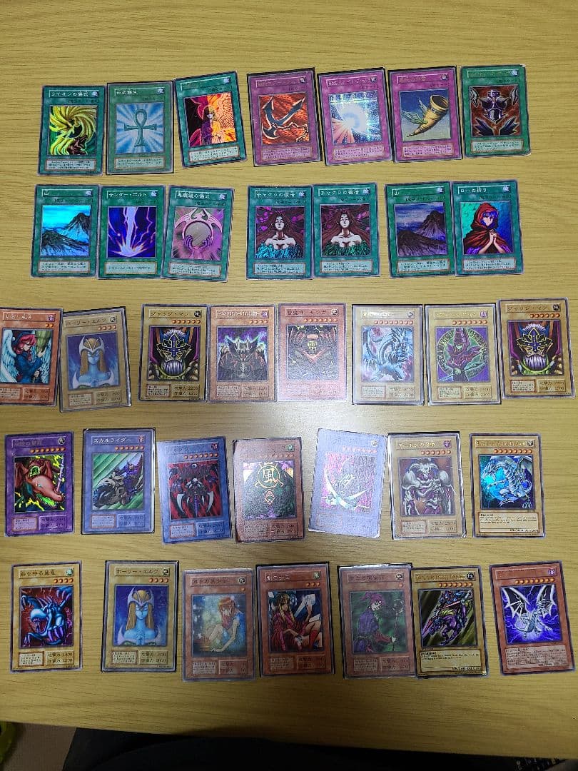 遊戯王カード　初期
