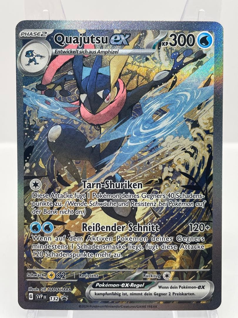 ドイツ語版 ゲッコウガex 公式品 ポケモンカード